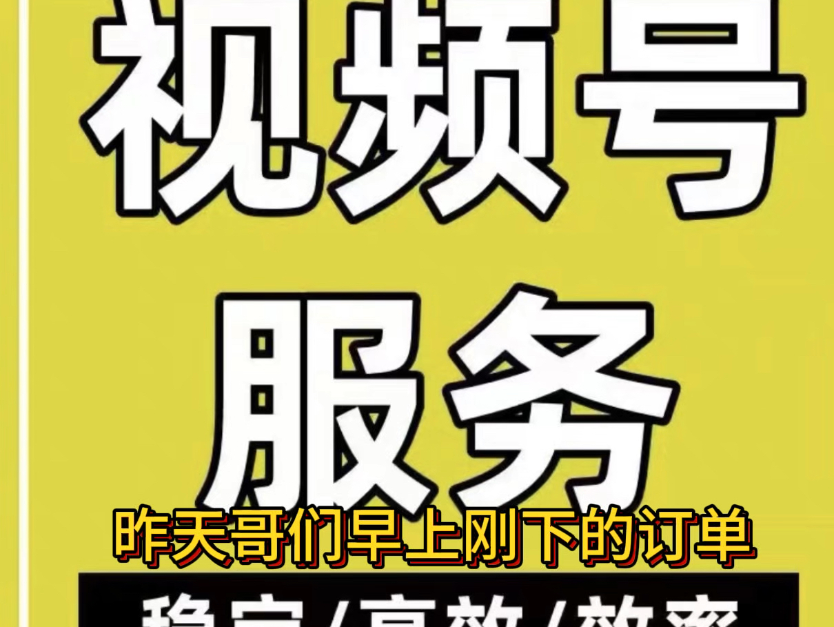 在线涨粉平台红(免费涨粉工具)
