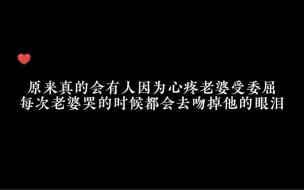 下载视频: 是真的心疼他，所以时隔多年再次提起A总还是会难过哽咽……夏夏流眼泪会主动去吻掉他的眼泪，A总真的好爱😭#高甜来袭 #大小狐狸A狐夏兔 #琅声雅集