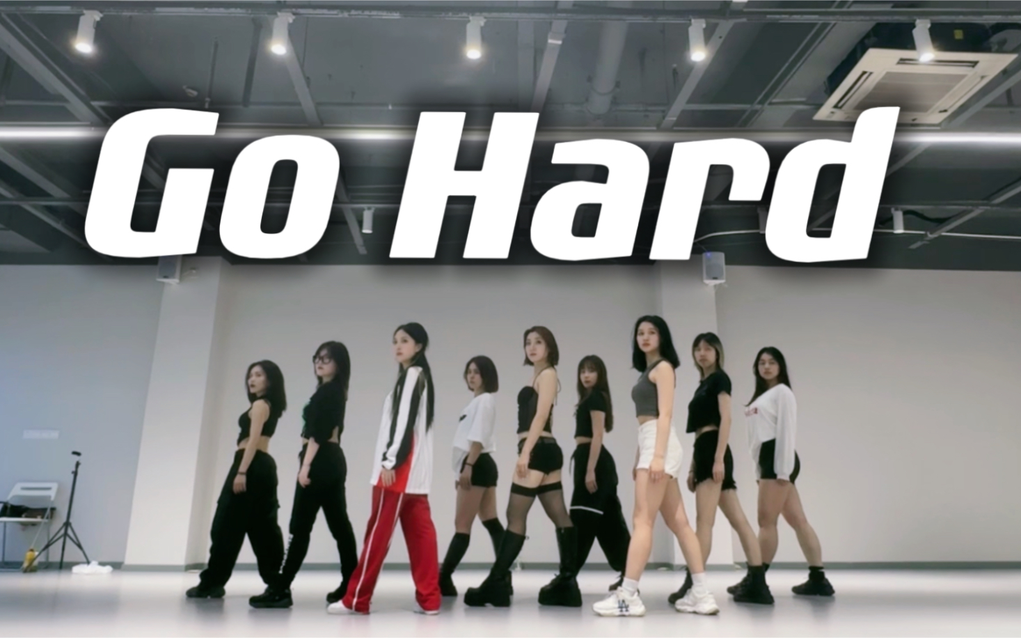 TWICE【GO HARD】练习室 终于有了! twice神仙副主打! 全网第一 翻跳练习室 | 女团永动机哔哩哔哩bilibili