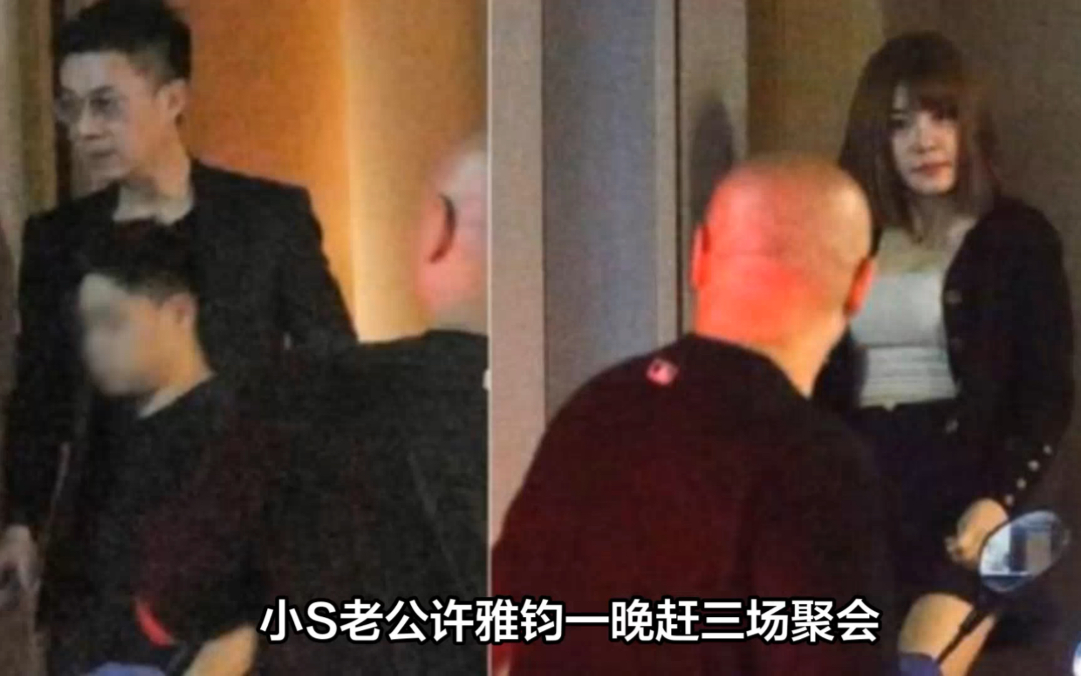 小s老公许雅钧和辣妹一同前往夜店再次被拍到.