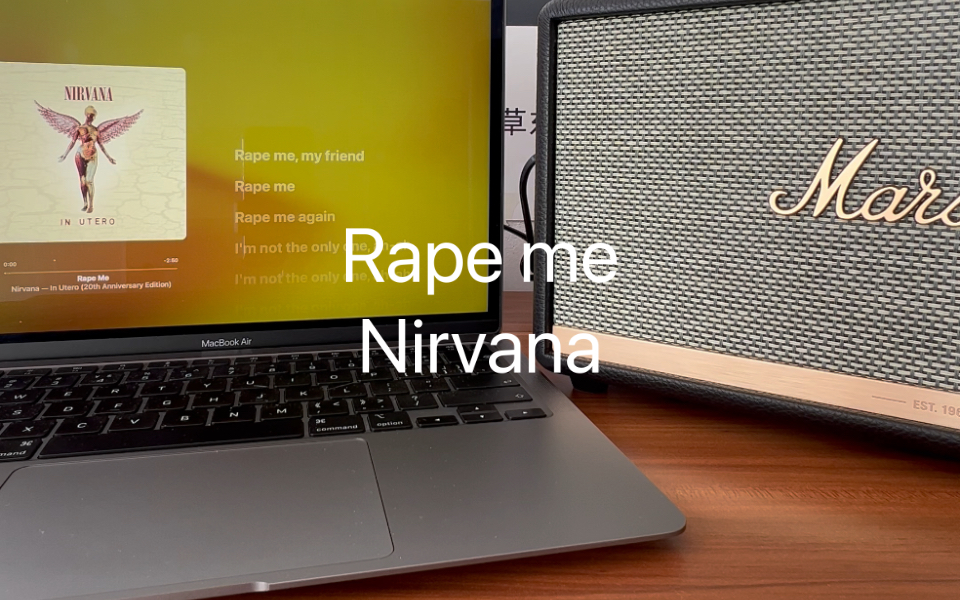 [图]马歇尔音响试听 Rape me ｜Nirvana