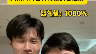 河南人对各种评价的容忍度！
