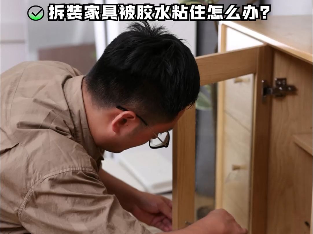 被502胶水粘住如何完美脱身