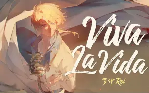 Télécharger la video: 【罗伊Roi】Viva La Vida丨生命万岁