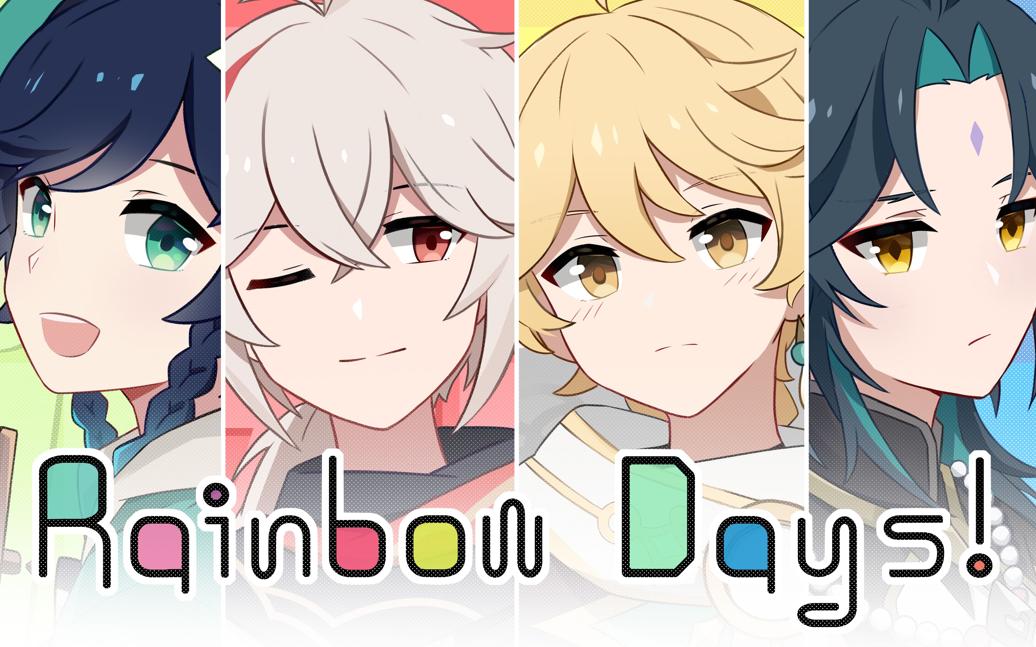 [图]【原神/描改手书】每一天都是彩虹色！提瓦特限定Rainbow Days!