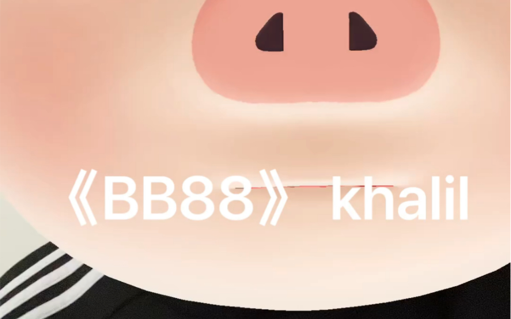 《BB88》 khalil fong哔哩哔哩bilibili