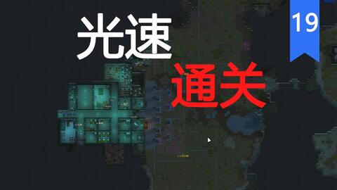 Rimworld 1 3 你永远可以相信山地地形 第十九章 哔哩哔哩 Bilibili