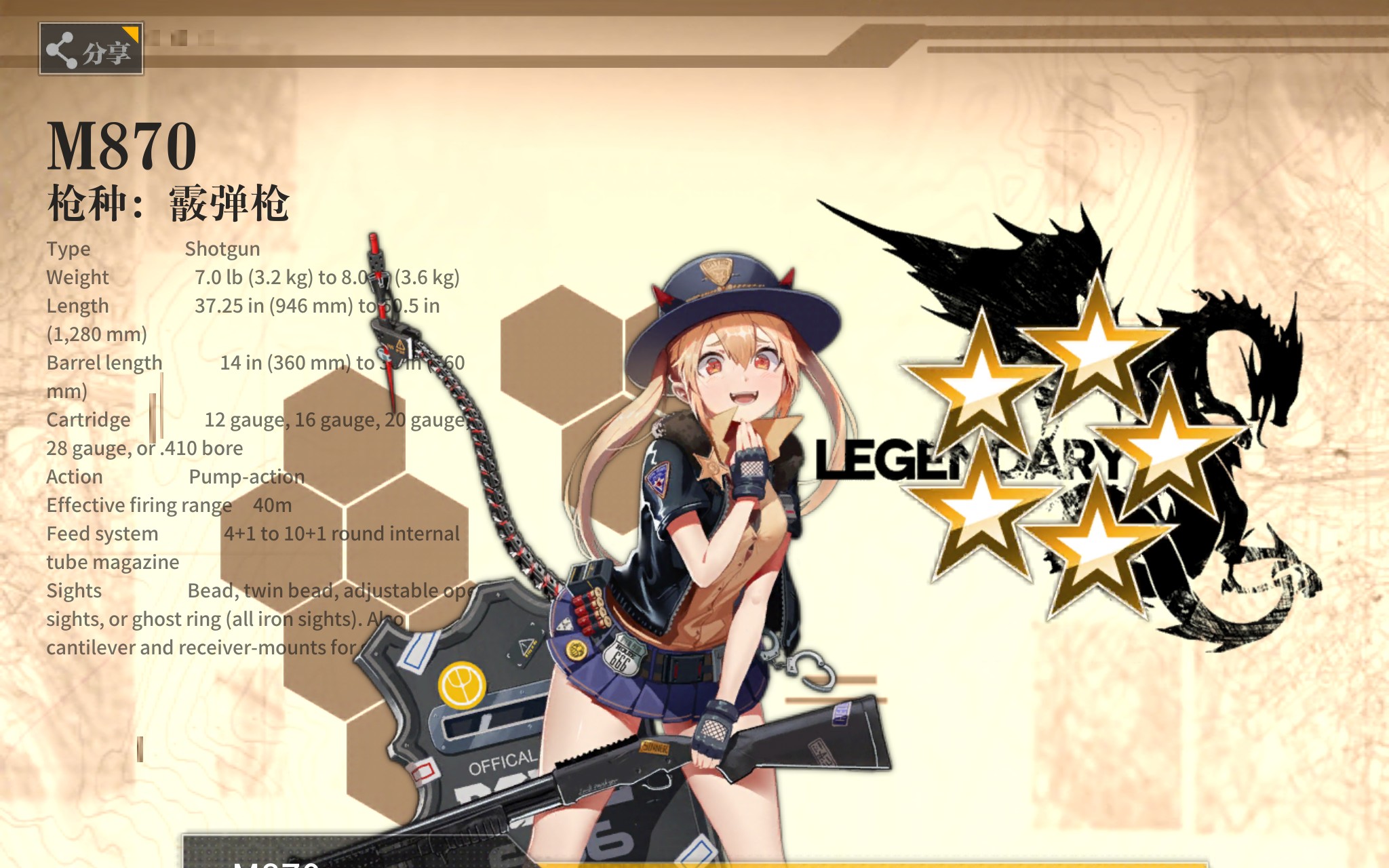 少女前线19夏活21m870ssg3000全自动打捞被束缚的幽灵2