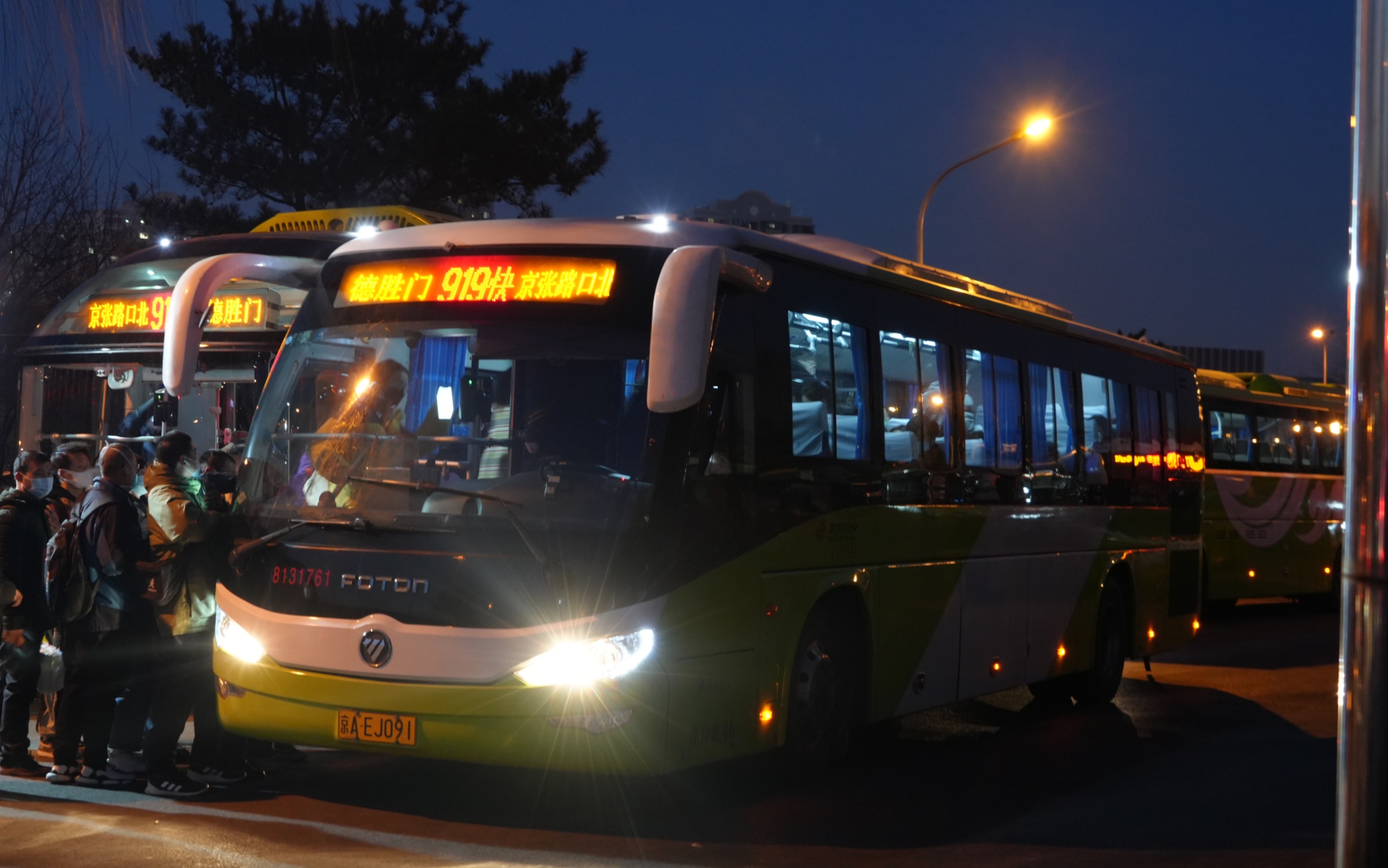 【北京公交】限定资产 919快周五加车气虫子 出德胜门场站