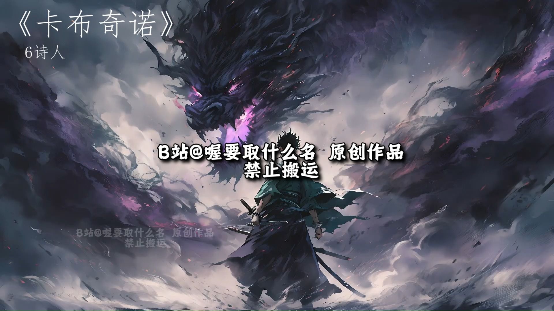 6诗人 -《卡布奇诺》🎵动态字幕音乐【咖啡馆的那个座位】