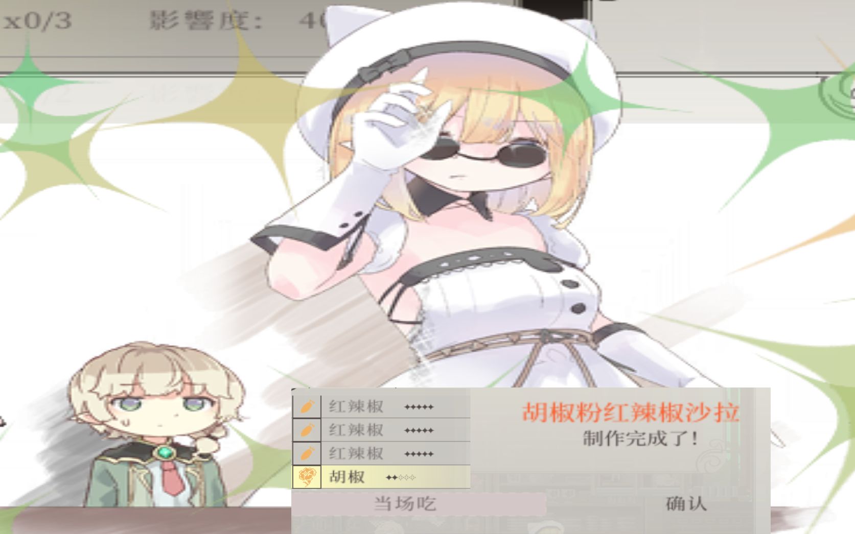 AliceInCradle料理素材全收集表V0.20F哔哩哔哩bilibili