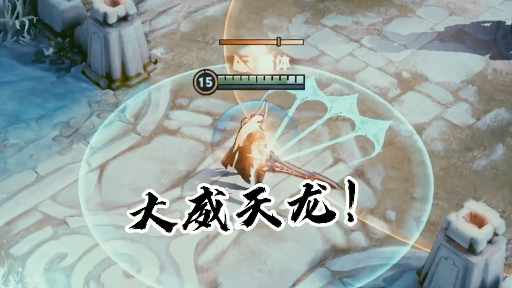 妖孽哪里跑