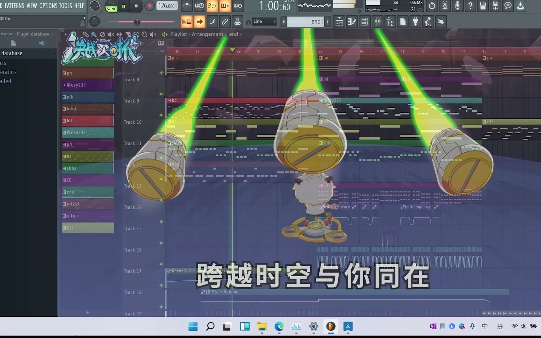 [图]【创造未来】Remix 纯音乐版