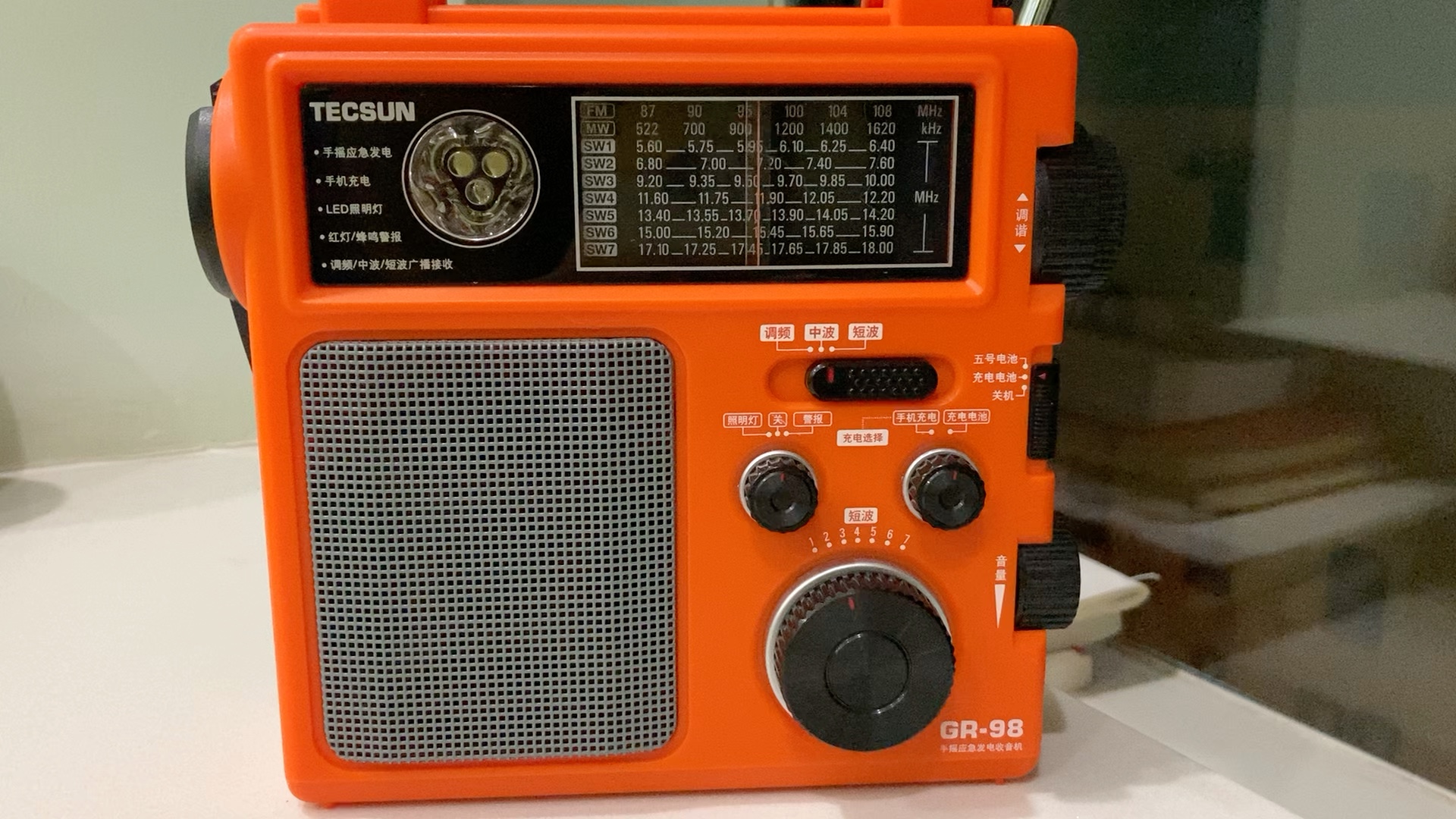 德生gr-98收音机短波朝鲜语广播