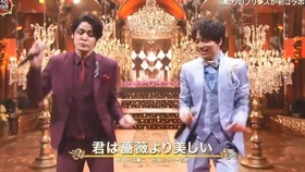 Imy歌谣祭 昼场部分 对谈花絮山崎育三郎 城田优 尾上松也 哔哩哔哩 つロ干杯 Bilibili