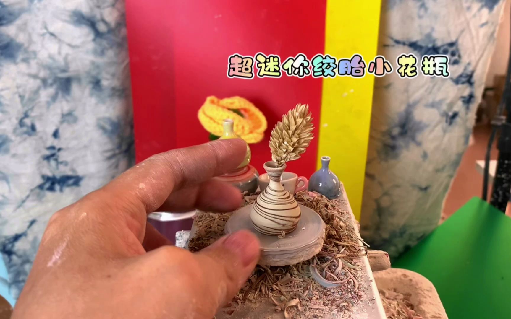 解压手工陶艺,超迷你可爱的绞胎小花瓶制作过程哔哩哔哩bilibili