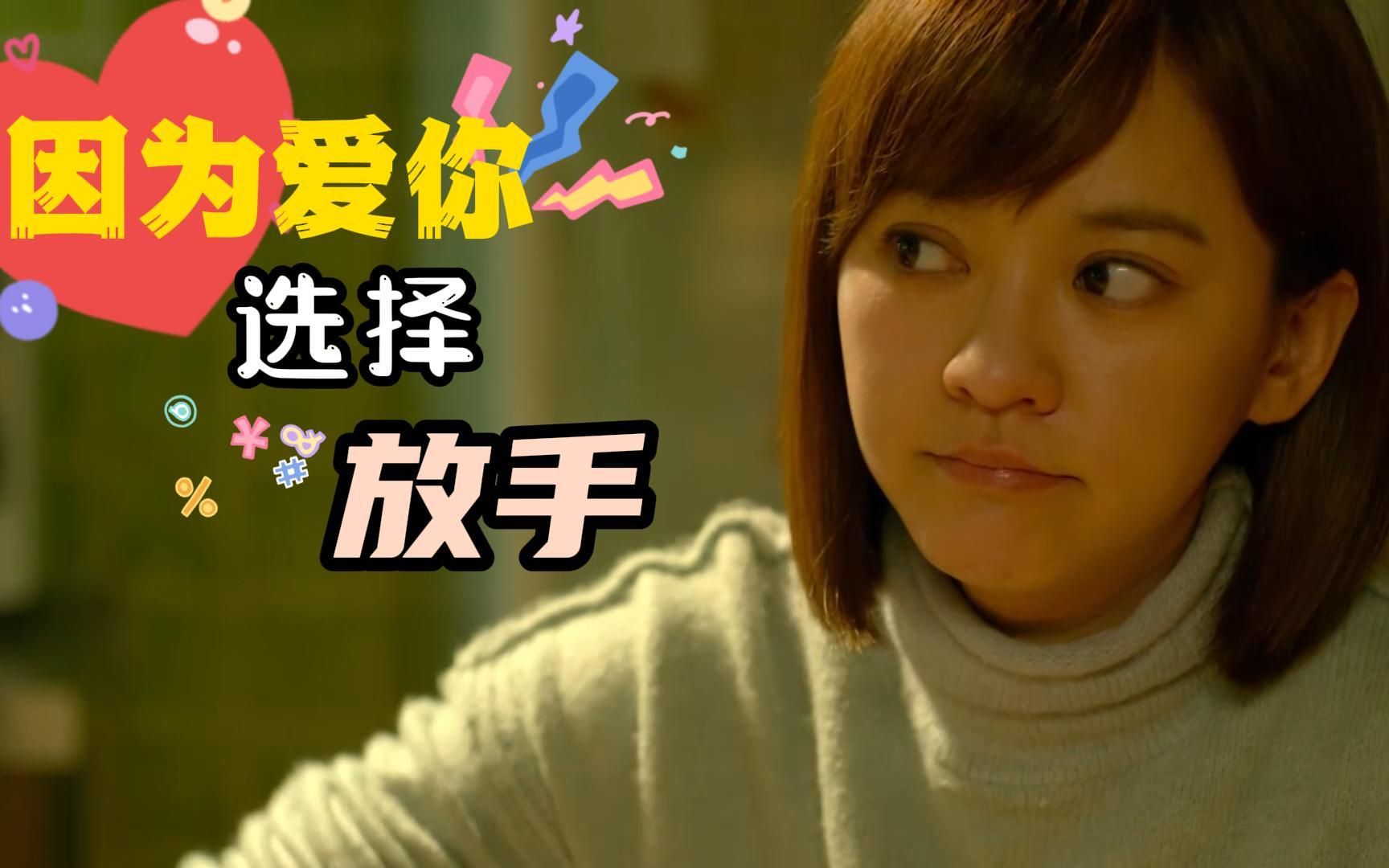 比悲伤更悲伤的故事爱一个人就是他想要的都去实现