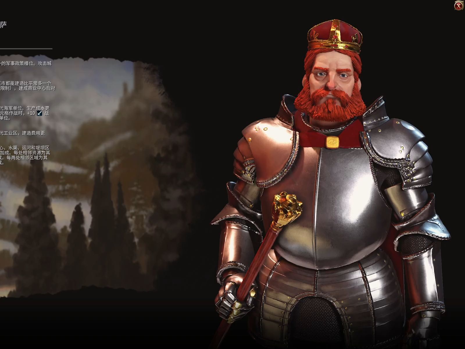 bbg6.0 巴巴罗萨/红德 单机种地局 80t 407科技 460文化