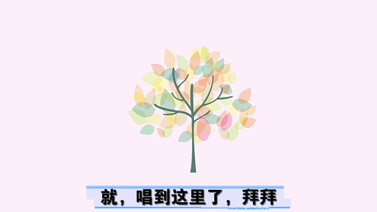 今日下午唱飲歌(粵語場)_嗶哩嗶哩_bilibili