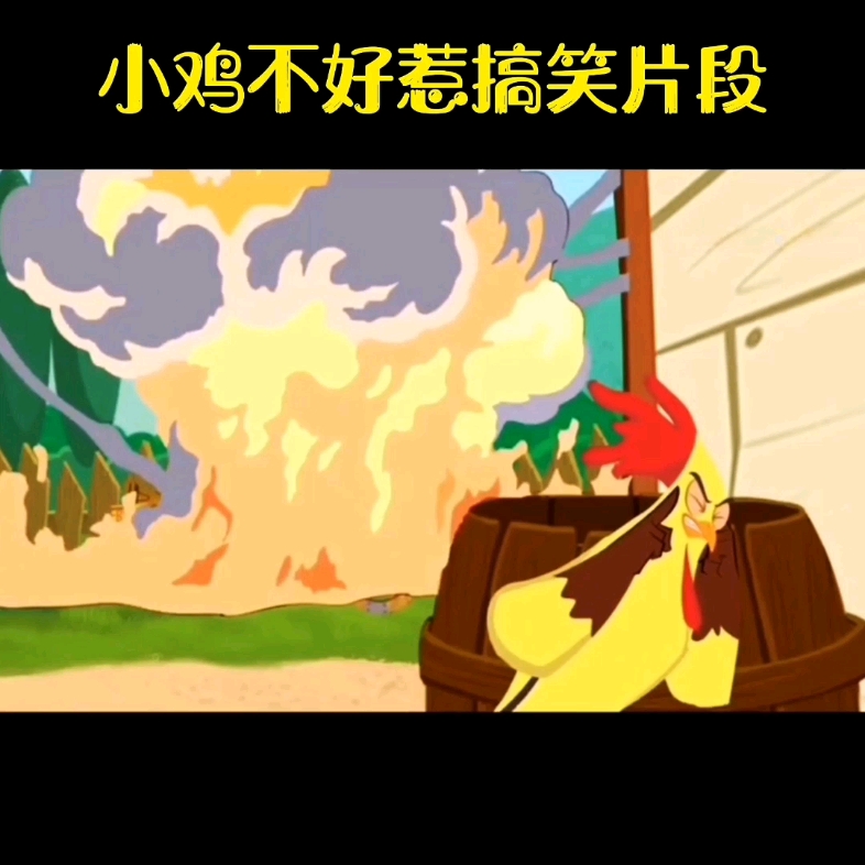 鸡小龙动画片主题曲图片