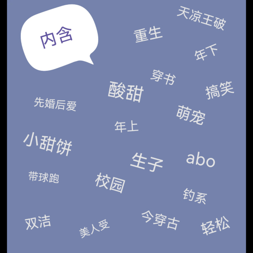 30本原耽甜文合集!(可去专栏看完整文案)看看简介铁子哔哩哔哩bilibili