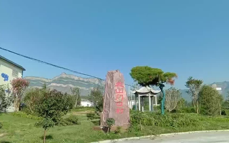 淇县北山门口村 河南省美丽乡村_哔哩哔哩 (゜-゜)つロ 干杯~-bili