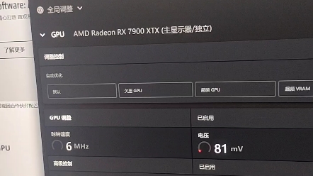 amd7900xtx a卡掉驱动问题我自己的解决办法哔哩哔哩bilibili