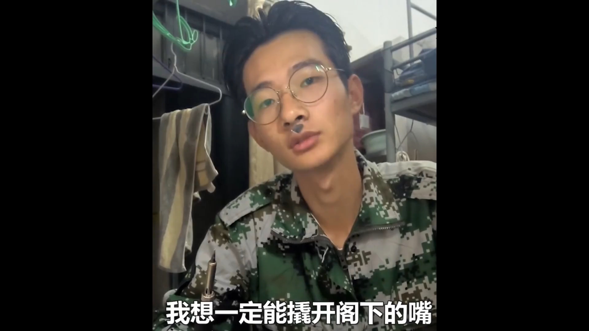 西西物者魏俊杰(类似2g)