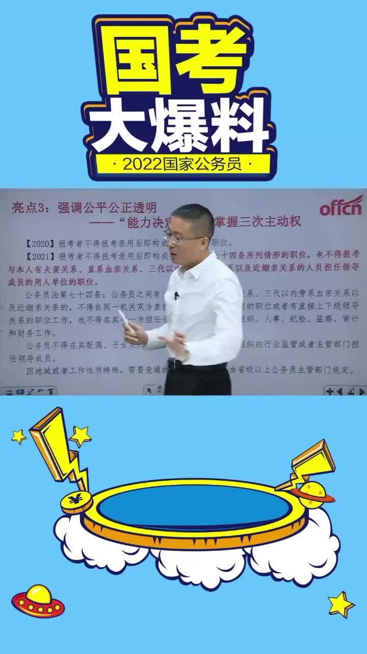 小科普——历年国省考时间线梳理!哔哩哔哩bilibili