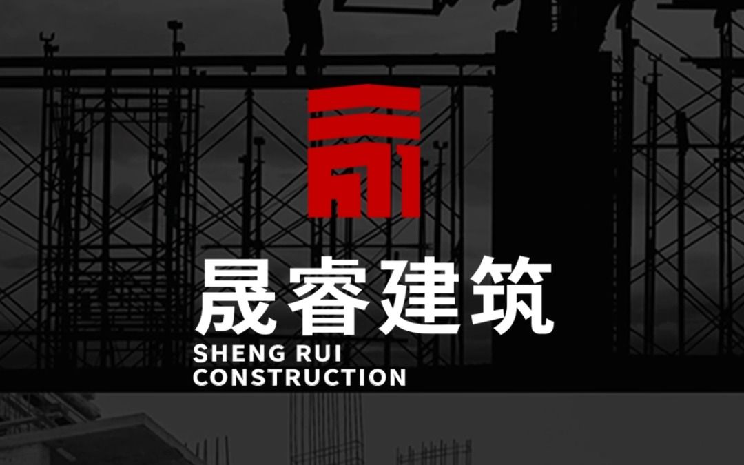 logo设计的魅力,展现建筑行业的独特空间感哔哩哔哩bilibili