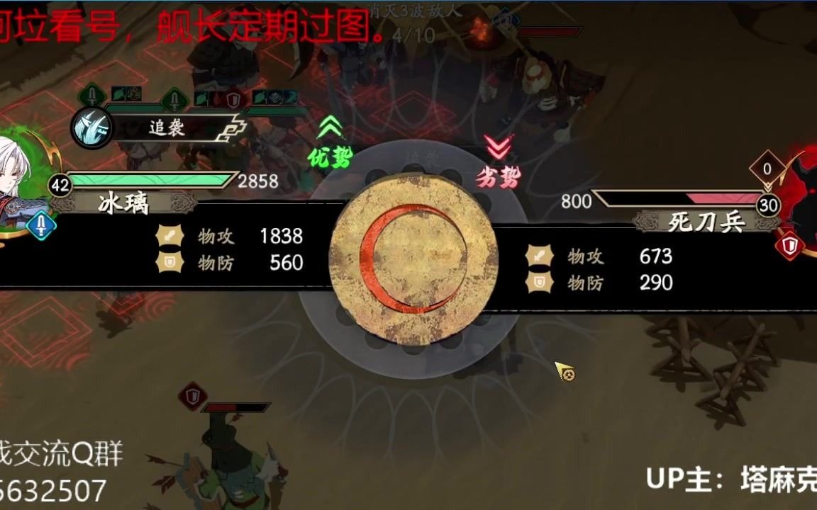 天地劫-幻海迷城-挑战关卡4(位阶30)