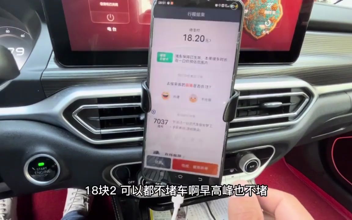 网约车:滴滴车主司机端下载2022,滴滴放大招了!哔哩哔哩bilibili