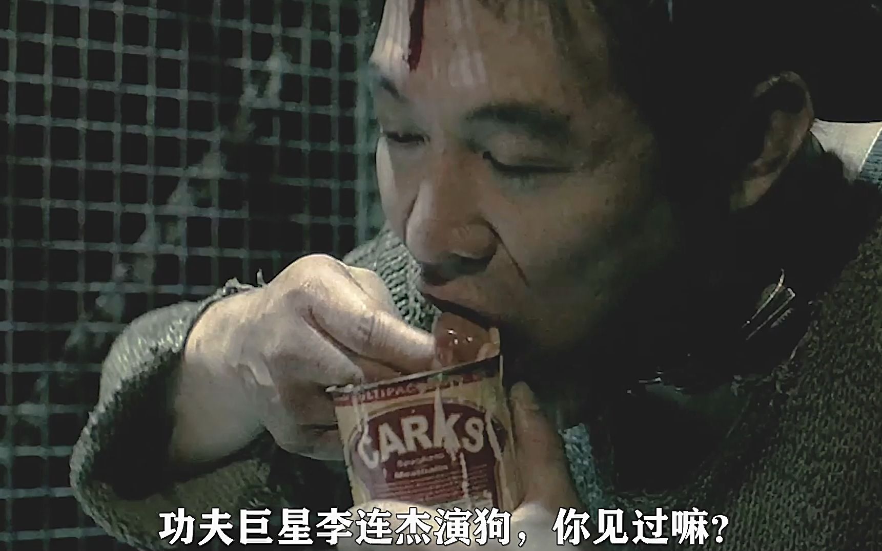 功夫皇帝李连杰居然演狗?