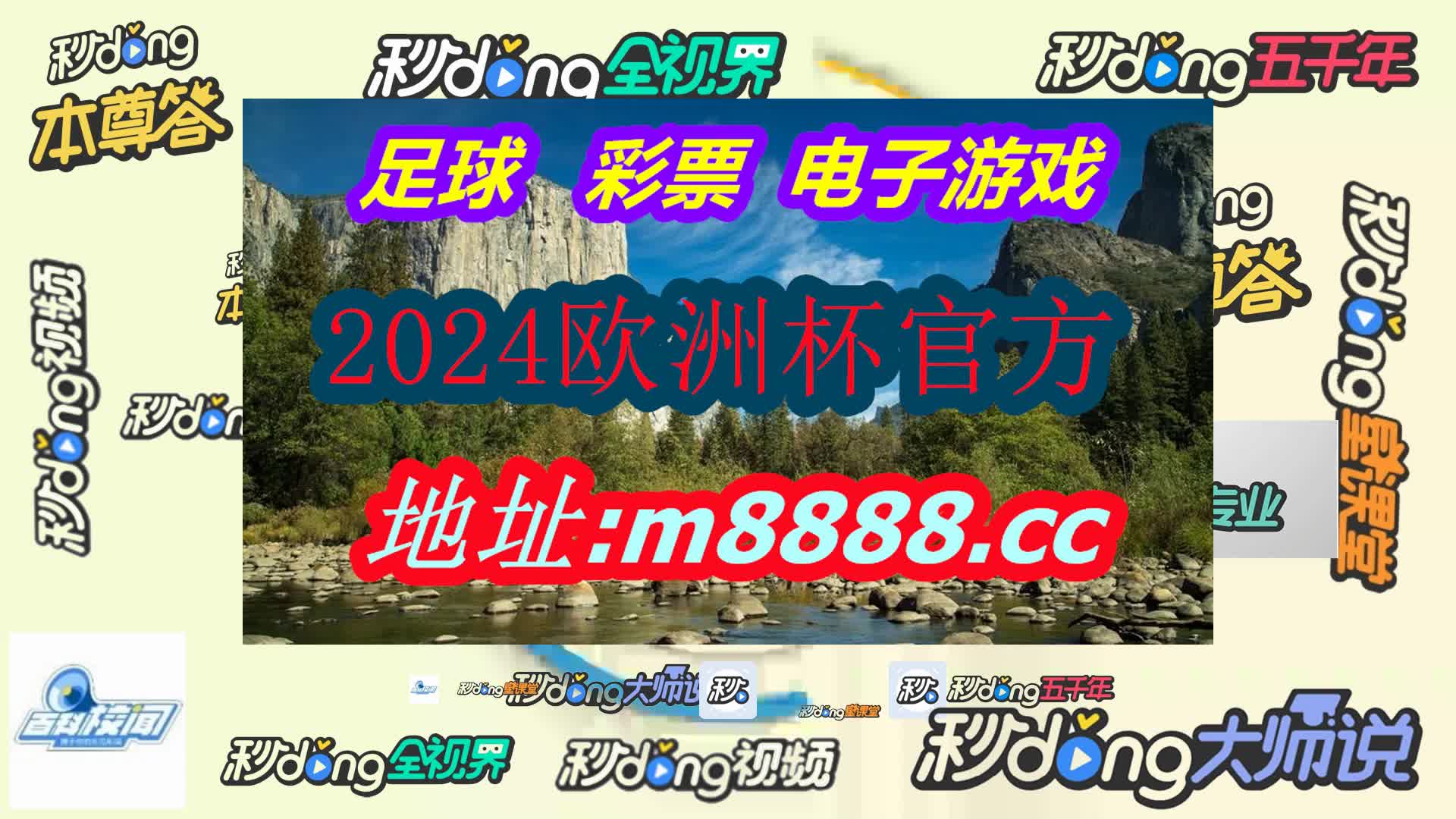 极速赛车10个数字规律(哔哩哔哩)616期