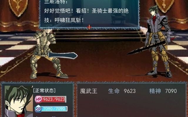 【RPG游戏】黑暗圣剑传说哔哩哔哩bilibili