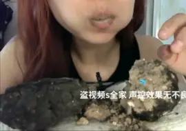 Tải video: 【海豚6月剪辑版❗】超级大口种类超多  各种酥酥颗粒简直太香啦 真的爱住啦～循环播放中