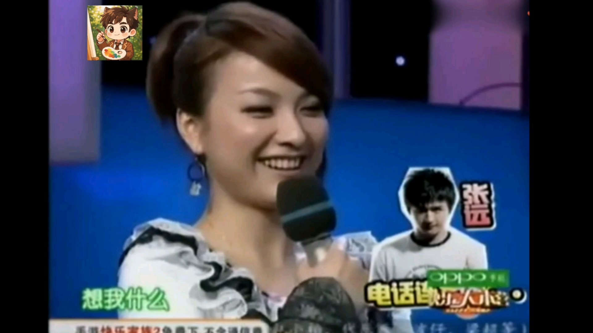 【张远&吴昕】‖那些年磕的远昕cp