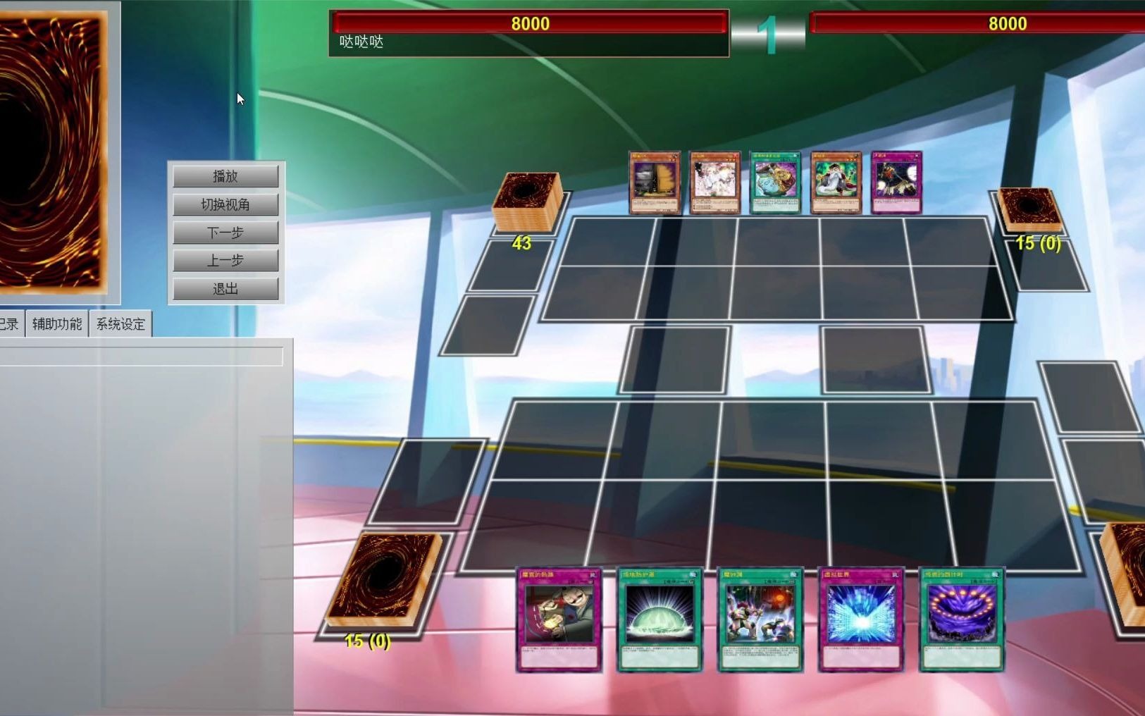 游戏王 终焉魔钟洞_哔哩哔哩_bilibili