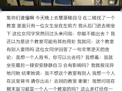 南昌大学新瓜曝光哔哩哔哩bilibili