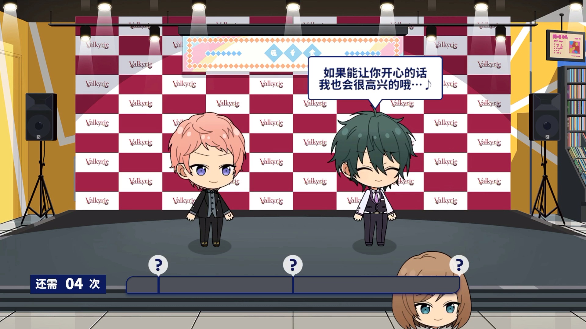 【偶像梦幻祭2】事务所工作中的宗老师会wink,mika会脸红!