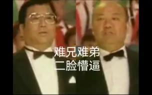 Download Video: 高能场面！中国两大男高音巅峰惨遭男中音全程消音。