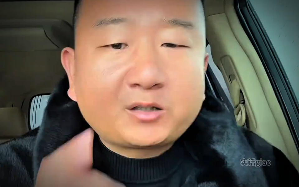 我爱说实话,我想要驴蛋