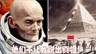 Download Video: 阿波罗宇航员死前透露了这个可怕的月球秘密：他们不让我说真相