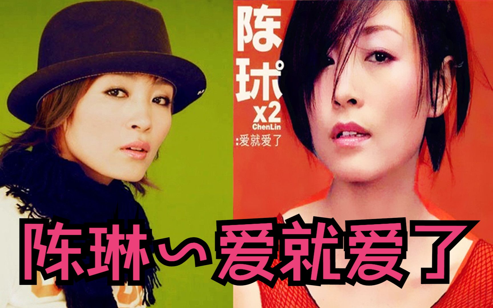 90年代内地原创神曲《爱就爱了》陈琳演唱全场嗨翻天~比港台歌星都还