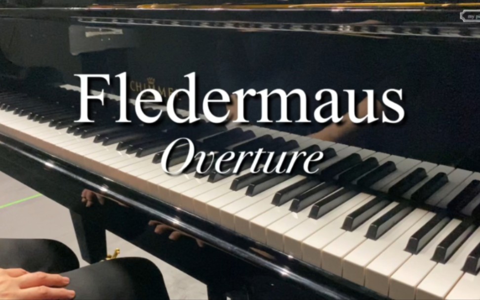 [图]（《蝙蝠》序曲，钢琴演奏）Fledermaus Overture - Johann Strauss II