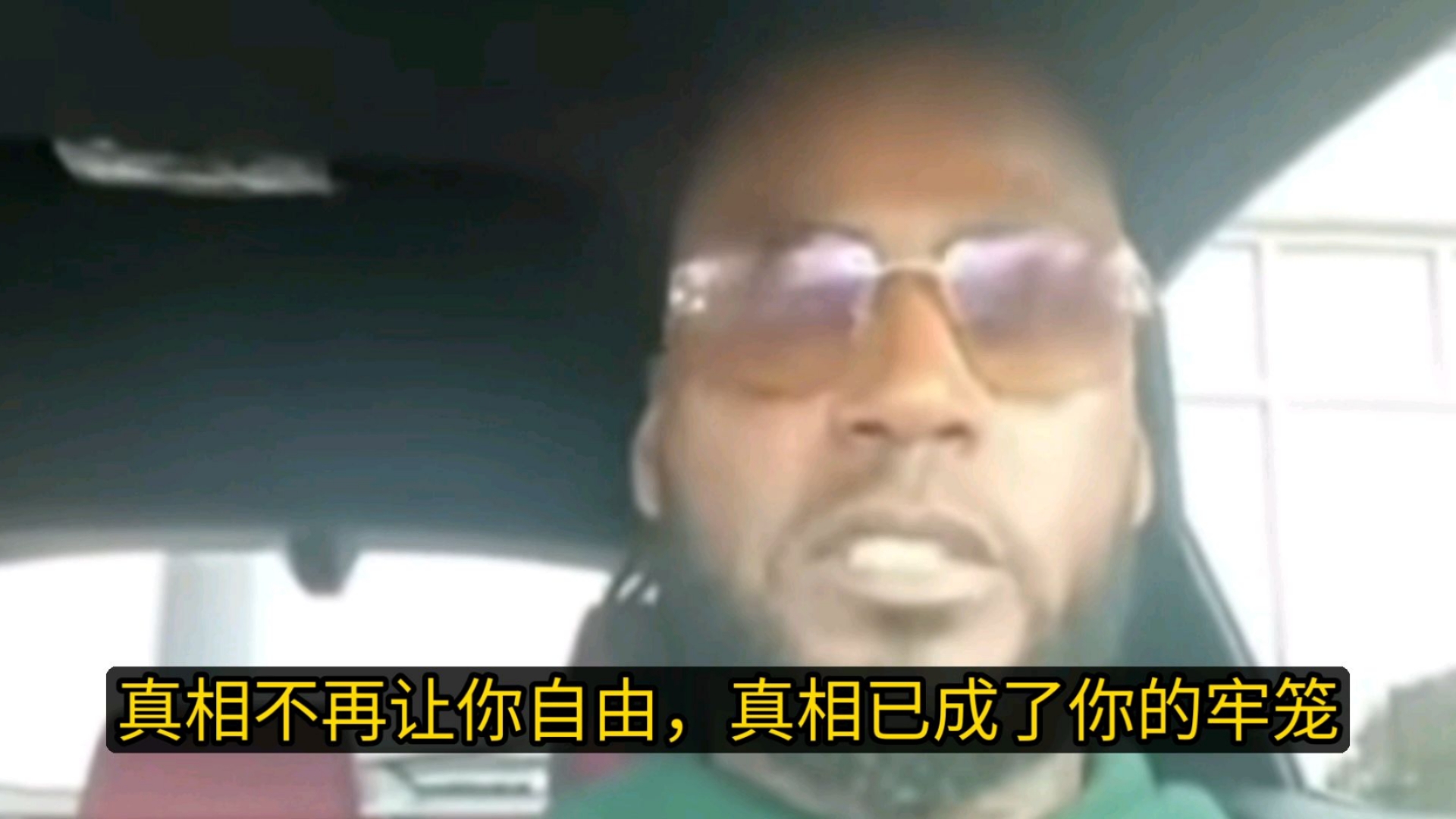 夸梅·布朗:科比带着我这种不中用的人都能打球，现在没人敢说实话，他们还不让我说实话-OG信徒-OG信徒-哔哩哔哩视频