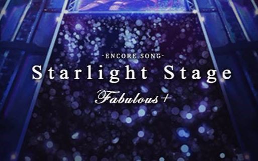 destinychild天命之子fabulous偶像天团主题曲starlightstage