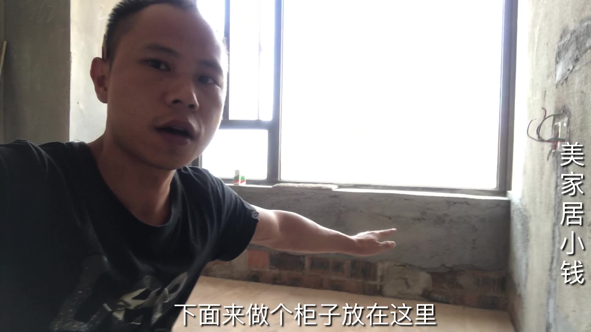 [图]房间飘窗敲了做个柜子，实用还不占地方，上面还可以睡觉