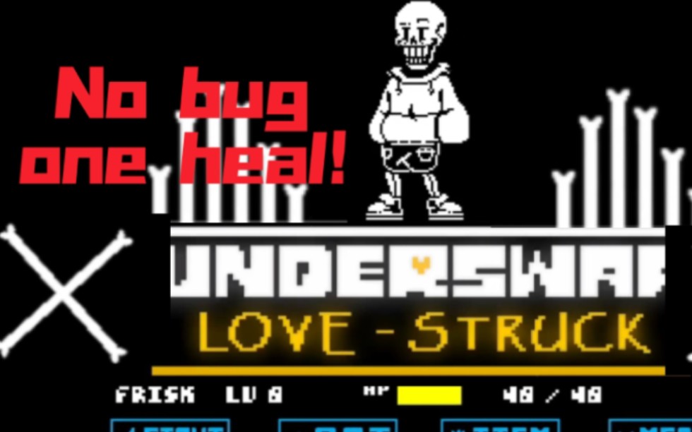 [underswap love-struck]反转之下:爱的打击中文重置版不卡bug一药通!