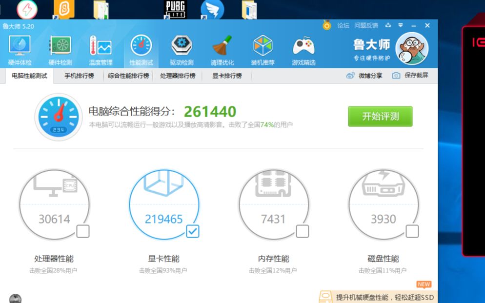 550TI疯牛怒跑20W!!快进来康康哔哩哔哩bilibili